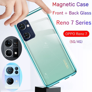Oppo Reno 7 Pro 7Z 5G 4G 萬磁王手機殼 金屬磁性吸附殼 雙面鋼化玻璃 保護殼 360防摔保護套