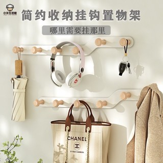 三禾🔹 免打孔玄關掛鉤 門後衣服掛鉤 壁掛粘鉤 收納置物架 牆上掛衣架臥室免釘掛鉤衣帽掛衣鉤 🔹優選