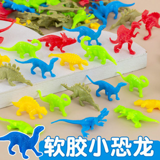 PVC迷你軟膠恐龍 小號仿真恐龍模型 實色考古 扭蛋機配件 幼稚園獎品