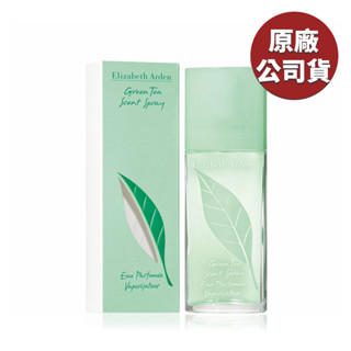 Elizabeth Arden伊麗莎白雅頓 綠茶噴式香水30ml