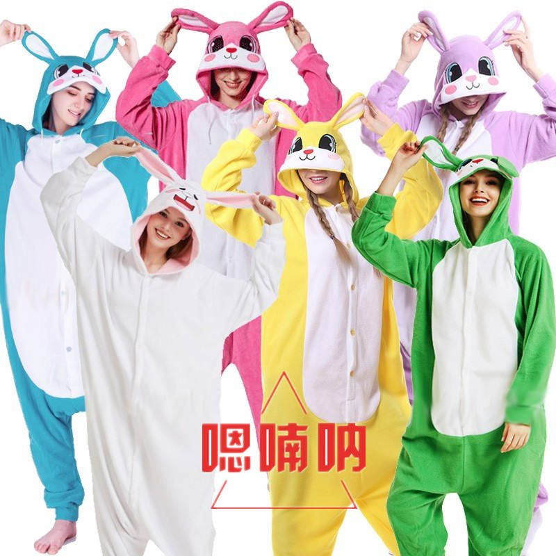 【cos服飾】 COS動漫表演成人連身卡通動物睡衣黃粉藍白色兔子公司派對錶演服