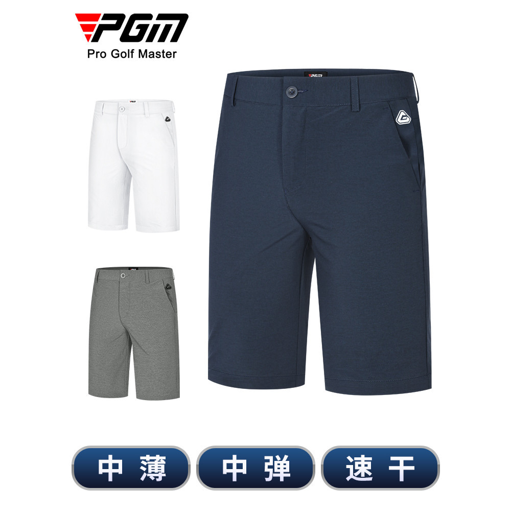 【品質現貨】高爾夫球褲 高爾夫球褲男 PGM 高爾夫褲子男夏季運動球褲golf服裝男裝透氣速乾短褲男褲