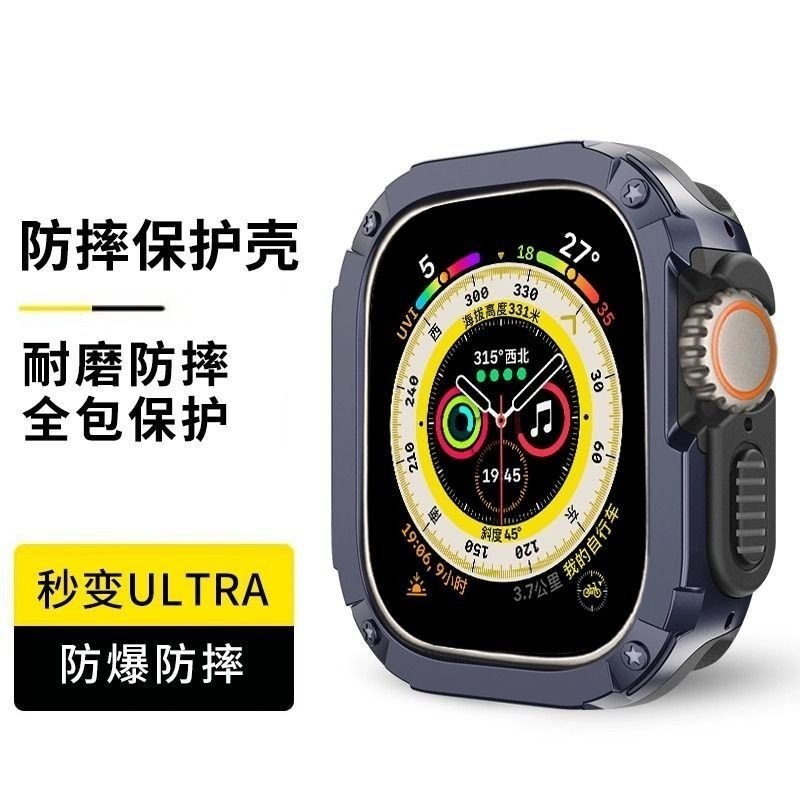 手錶保護殼 Apple蘋果保護殼 可貼鋼化膜適用iwatchS8保護殼二合一蘋果6SE手錶套iwatch7/5全包