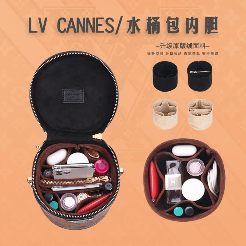 【包包內膽】用於LV Cannes圓筒包內袋絨布 發財水桶分隔整理飯桶收納包中包