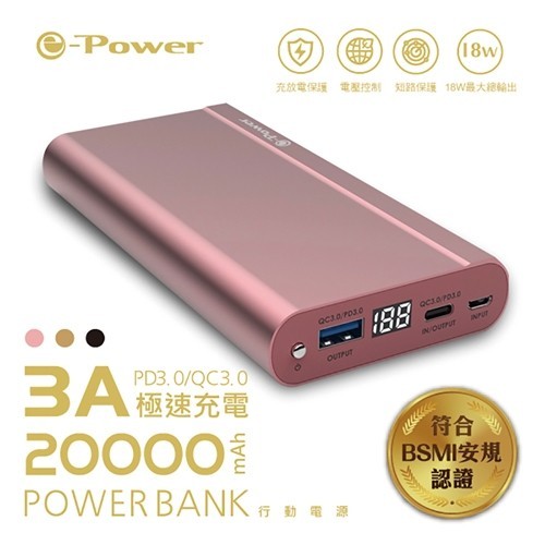 e-Power e-Power PD202 20000mAh -玫瑰金-