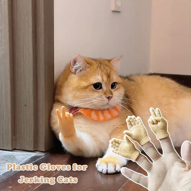 手掌形搞笑迷你手創意手指套小手逗小貓貓按摩器手套寵物互動玩具