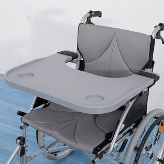 輪椅餐桌板防摔塑膠吃飯桌板輪椅車代步車洗澡椅通用型小桌板