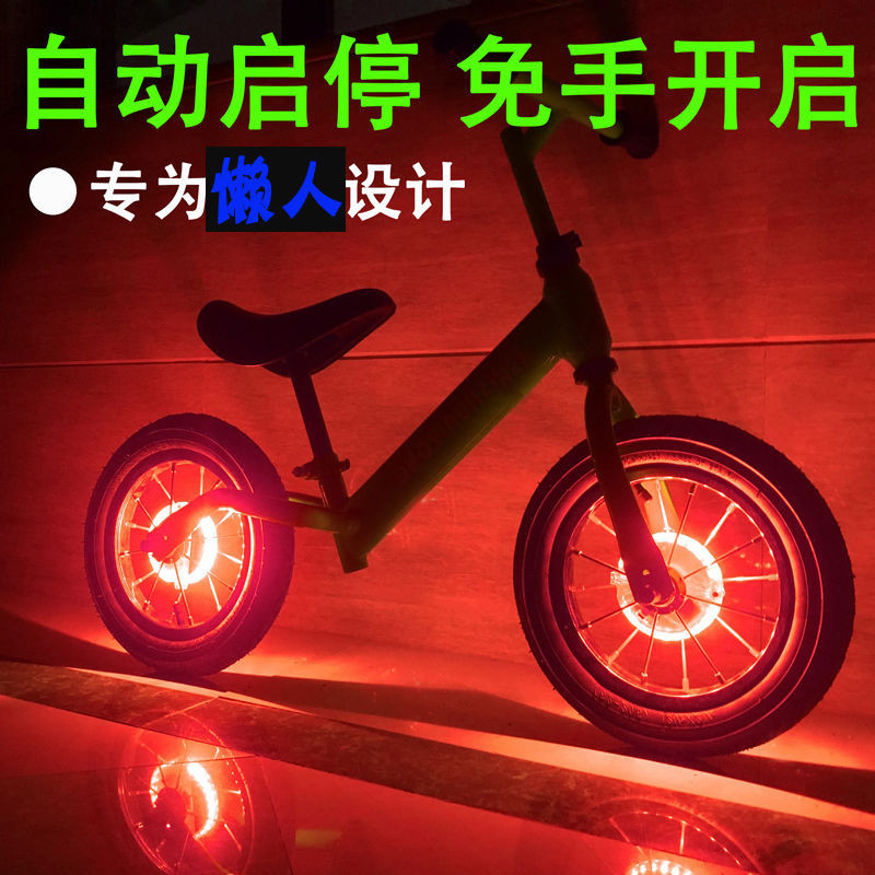 腳踏車充電花鼓燈風火輪山地車裝飾燈led七彩車輪燈兒童車平衡車