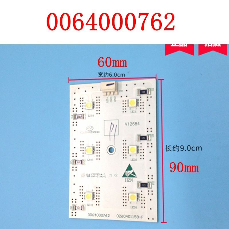 HAIER Azj 0064000762 Dc12v 適用於海爾冰箱 LED LAMP 燈條顯示燈電路板零件