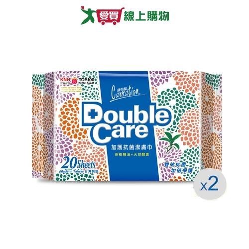 康乃馨 DoubleCare濕巾20片x2包【愛買】