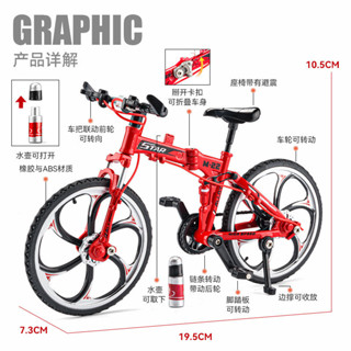 腳踏車模型 1:8 可動迷你山地自行車 摺疊車 12款可選 模擬 單車 模型車 公路車模型 合金車 擺件 禮物