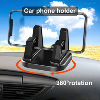 <熱賣> 旋轉車用手機支架汽車中控臺粘貼式車用矽膠導航支架