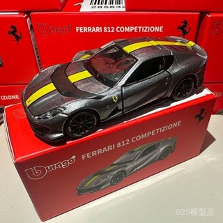 [店鋪熱銷]Bburago1:64法拉利812閤金車模仿真小比例玩具小汽車恩佐458車模型 ZBGJ