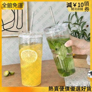 韓ins玻璃吸管杯550ml 帶玻璃蓋 高顏值 耐冷熱 隨行杯 牛奶杯 飲料杯 果汁杯 水杯 杯子 送吸管