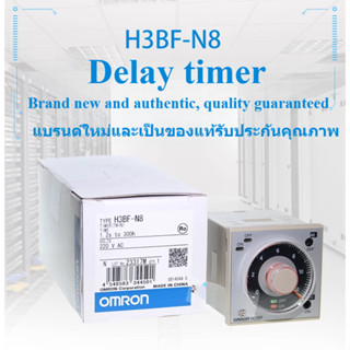 Omron全新計時器固態雙定時器H3BF-N8 AC220V/AC110V