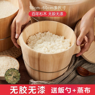 ✅免運 蒸桶 蒸飯木桶 木桶飯蒸飯桶 米飯甑子 蒸籠 家用商用木正子老式木飯桶