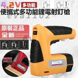 【臺灣12H出貨】大功率多功能鋰電釘槍 可擕式電動射釘槍 usb充電鋰電打釘槍 鋰電射釘槍 碼釘槍 門型釘木工氣槍釘