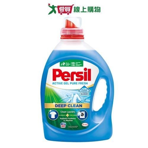 Persil深層酵解洗衣凝露室內晾衣2.7L【愛買】