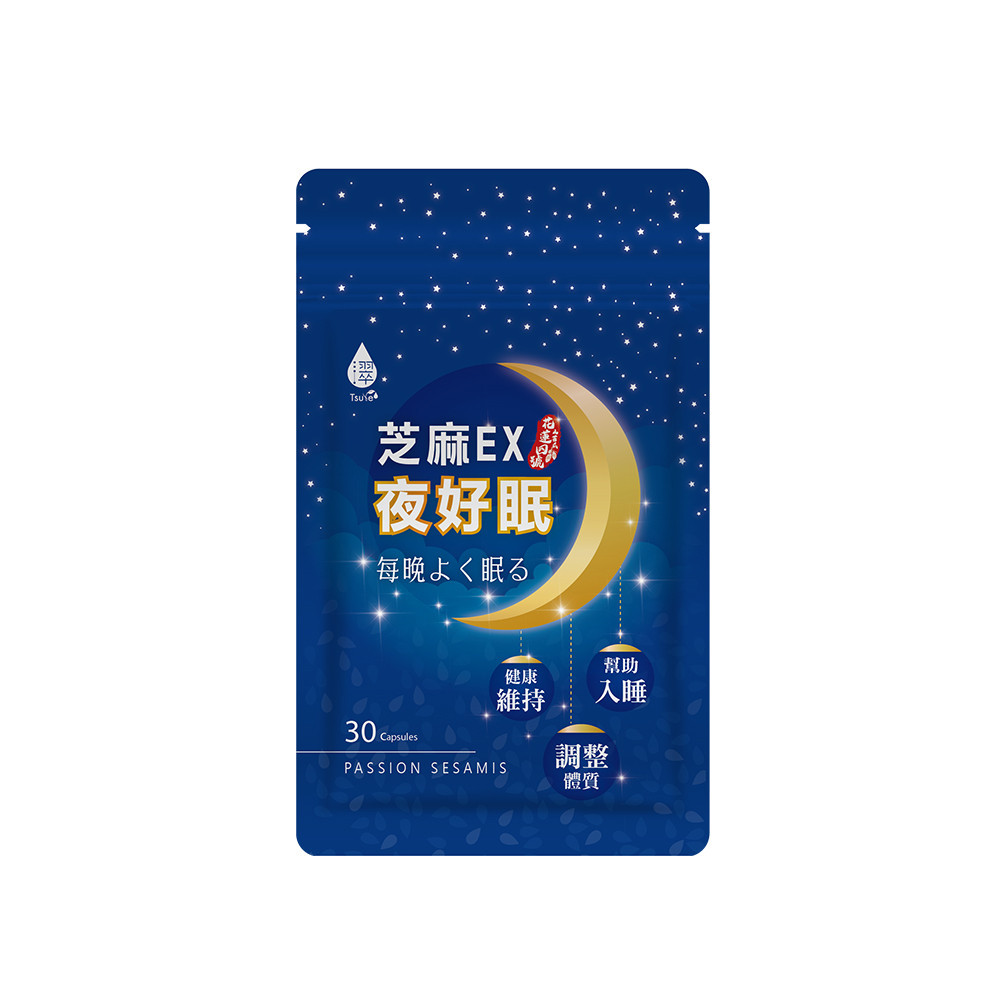 【蝦皮特選】日濢Tsuie 芝麻EX夜好眠 30顆/袋 幫助入睡 調整體質 GABA/芝麻素/西番蓮/苦瓜粉