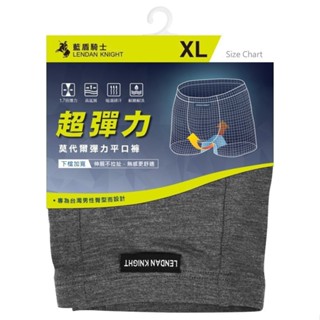 莫代爾彈力平口褲-XL(灰)[大買家]