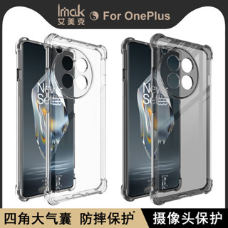 Imak 一加 OnePlus ACE 3 ACE3 5G 手機殼 1+12R 氣囊 防摔 保護殼 手機套 透明 矽膠