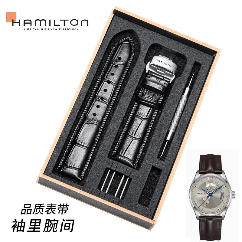 漢密爾頓真皮手錶帶蝴蝶扣原裝漢米爾頓卡其爵士永恆20mm22mm錶帶