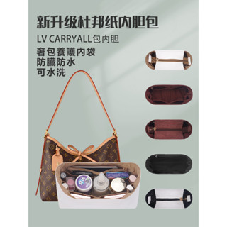 輕奢款防水杜邦紙內袋適用於Iv Carryall老花托特包內膽 包內防髒內膽超輕柔軟半月單肩腋下包中包內襯內袋