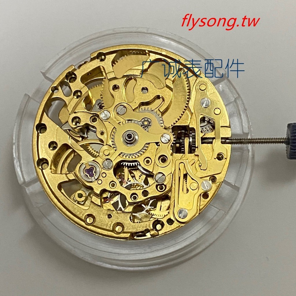 手錶配件 國產明珠2813 8205鏤空機芯 國產8N24自動機械機芯 金色