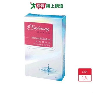 SAFEWAY數位水感潤型衛生套12入【愛買】