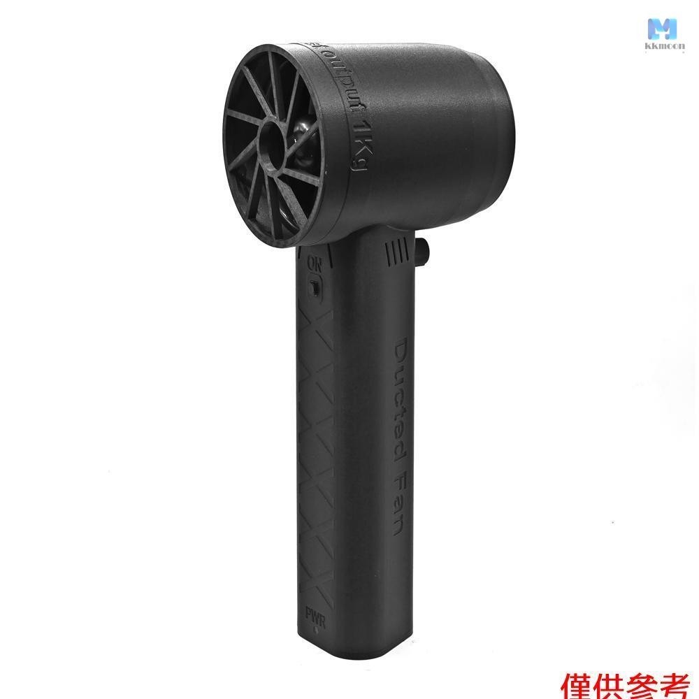 Kkmoon 手持式管道渦輪風扇 64mm 無刷電機 1kg 推力噴射風扇 400W 大功率除塵器無級調速鍵盤清潔工具