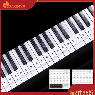 Dagnyr 透明鋼琴鍵盤貼紙 88 鍵電子鍵盤鋼琴貼紙