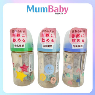 日本 Pigeon PPSU 家用嬰兒奶瓶帶柔軟優質嬰兒奶嘴 160ml / 240ml