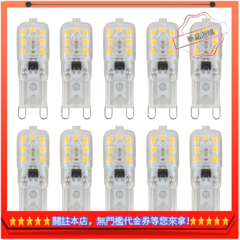 (現貨)10 X G9 5W LED 可調光膠囊燈泡替換燈 AC220-240V,暖白色