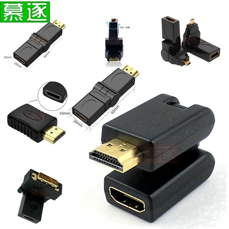 數位配件 傳輸線  高清線 轉迷你MINI HDMI標準HDMI頭 轉MICRO360度旋轉轉接頭