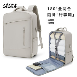 SISEA 後揹包 大容量旅行包 防水防盜尼龍行李袋 雙肩揹包 可登機 16英吋筆電 帶USB充電介面