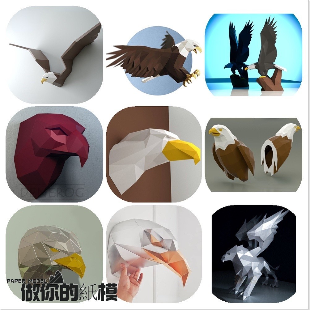 摺紙材料包 紙模型 老鷹猛禽雕模型 手工DIY 動物模型 手工摺紙 DIY模型 創意玩具 模型玩具 壁掛裝飾擺件