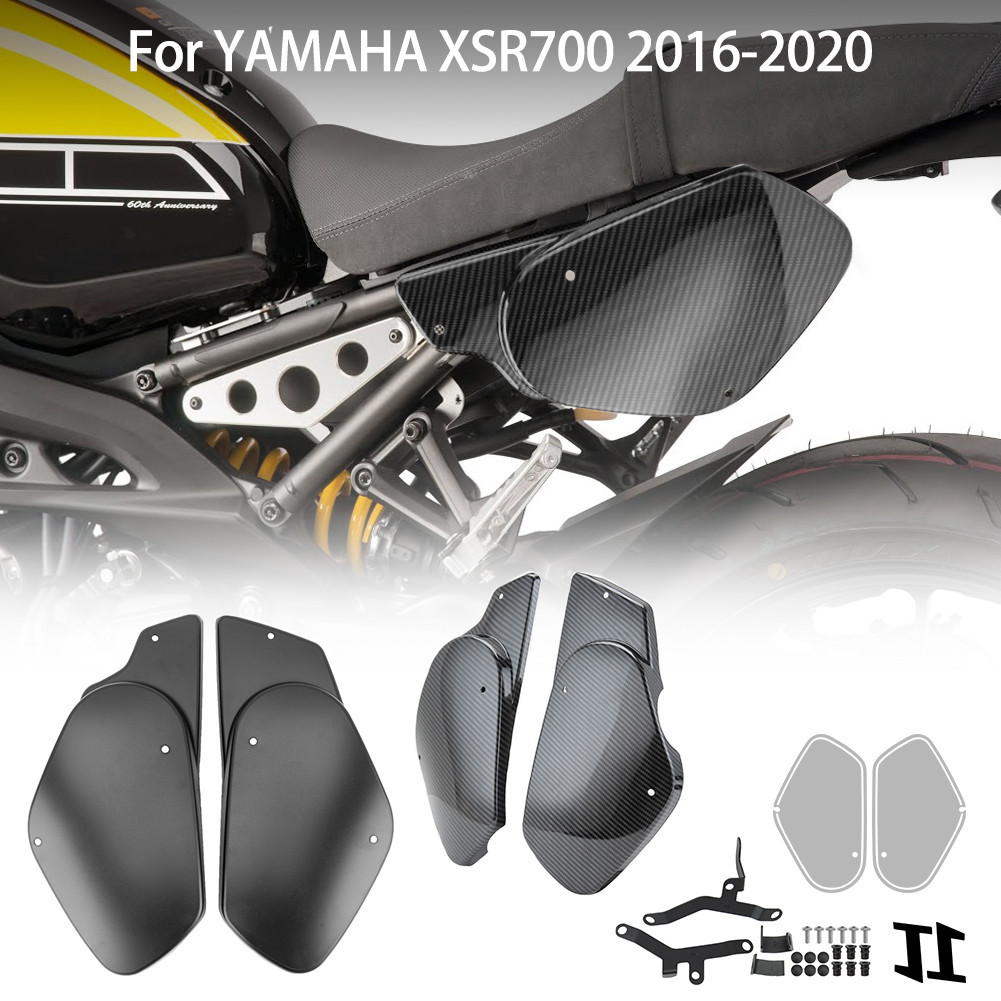 山葉 適用於雅馬哈 XSR700 側蓋框架面板座椅罩裝飾整流罩碳 XSR700 2016 2017 2018 2019