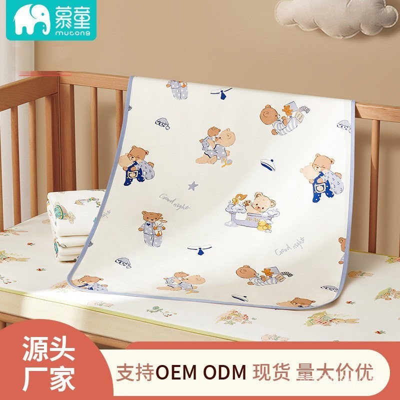 隔尿墊嬰兒童防水可洗透氣水洗月經期姨媽大尺寸床墊純棉隔尿床單