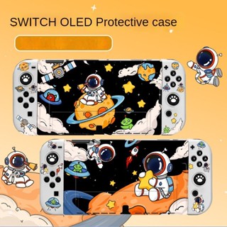 任天堂 Nintendo Switch OLED NS動漫卡通可愛宇航員保護套,兼容Nintendo Switch軟殼(