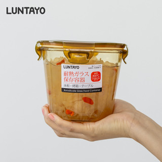 日本Luntayo玻璃湯碗可微波爐加熱湯杯上班族便攜水果便當保鮮盒