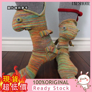 [簡尚] Knit Crocodile Socks 耶誕節針織動物鱷魚襪