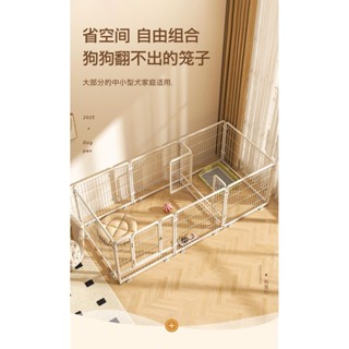 ♥免運費♥ 寵物籠子 寵物圍欄 一室一廳一衛大中小型犬 室內柵欄 柯基 邊牧 鐵狗窩