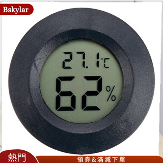 Bskylar Mini LCD 數字溫度計濕度計濕度溫度測量工具