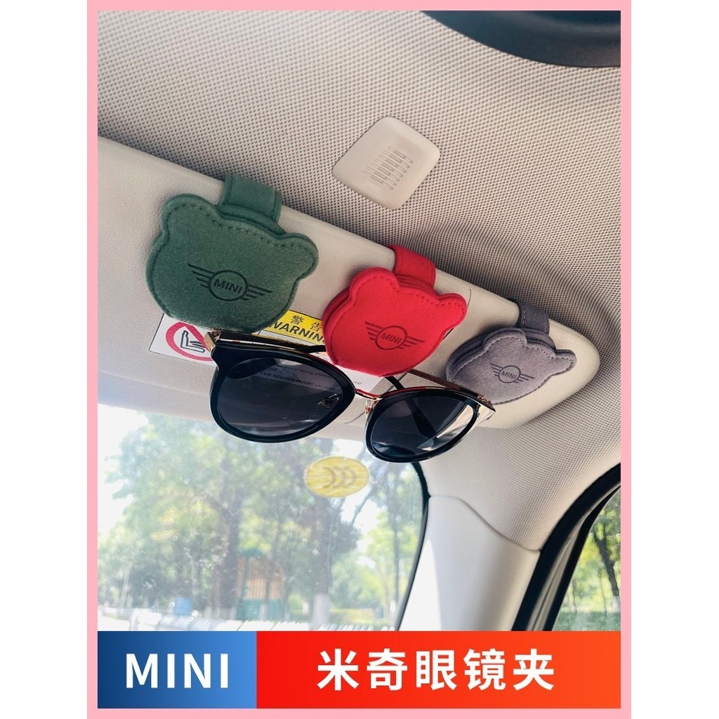 適用寶馬MINI汽車用眼鏡夾子cooper眼鏡盒遮陽板收納米奇墨鏡裝飾