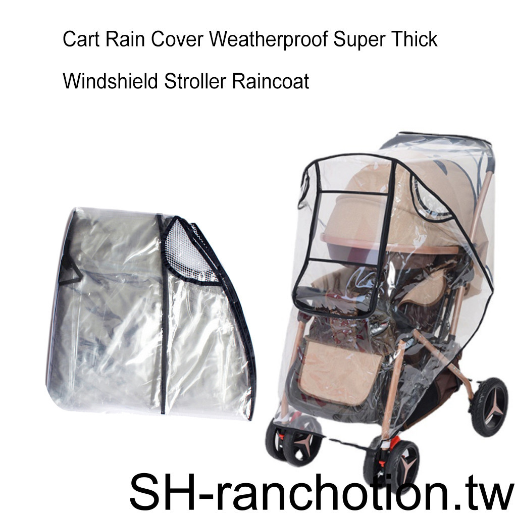 1/2 1 件通用透明推車雨罩擋風玻璃雨衣超級配件厚嬰兒車