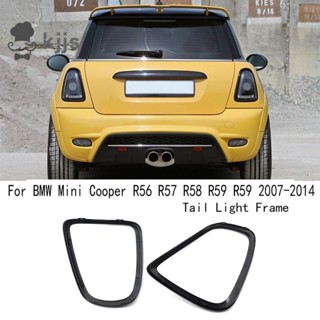 BMW 汽車尾燈罩尾燈架後燈罩適用於寶馬 Mini Cooper R56 R57 R58 R59 R59 2007-20