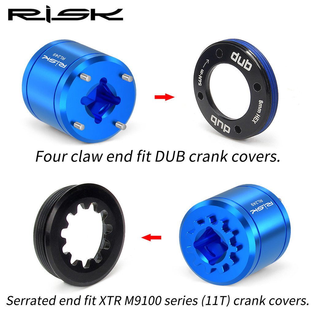 RISK 自行車 DUB牙盤曲柄蓋拆卸工具 XTR M9100 中軸曲柄螺絲拆卸工具