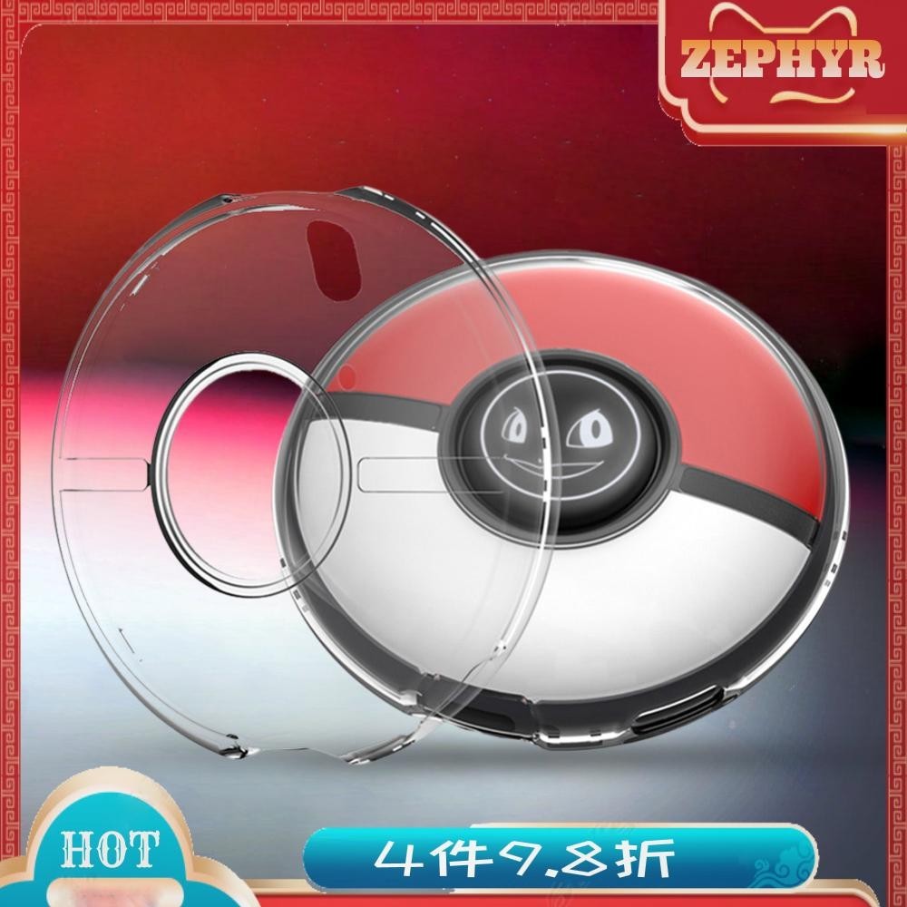 適用於Pokémon GO Plus+精靈球透明PC保護殼精靈球遊戲水晶殼+4個膠墊【TNS-3112】