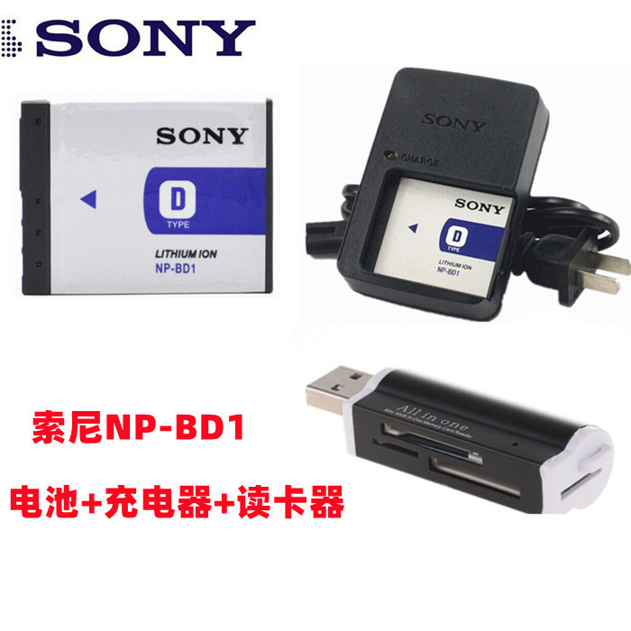 適用於索尼DSC-T2 G3 T70 T90 TX1 T500 T900數位相機電池+充電器NP-BD1