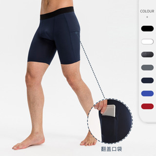 男士帶口袋緊身運動短褲運動跑步訓練彈力吸濕排汗速乾短褲